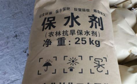 保水剂的正确使用方法 4