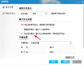 微博错误C427：揭秘背后原因，让你的微博之路畅通无阻！ 2