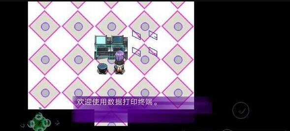 另一个世界的我 截图4