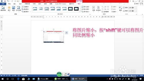 如何将图片大小压缩到20KB以下？ 1