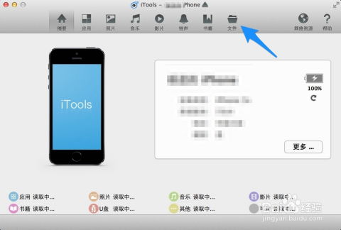 iOS7锁屏文字插件怎么使用？ 4