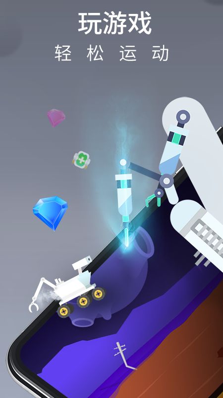 莫比健身app 截图1