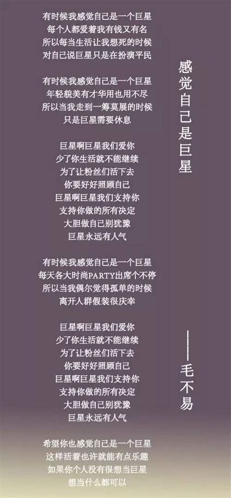 独家揭秘：歌词直击心灵，“未来无尽悲伤与凄凉，唯我独行… 1