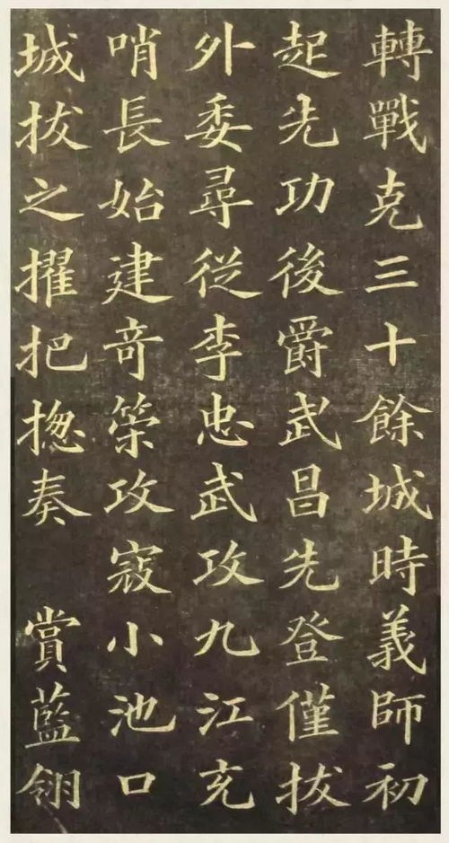 丛字的书写方法 3