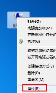 轻松解决！Win7系统非正版提示，一步激活教程 2