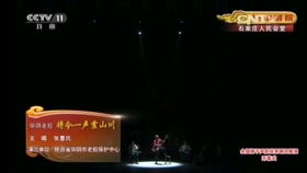 一声将令震撼山河，勇士披甲跃马出征！ 1