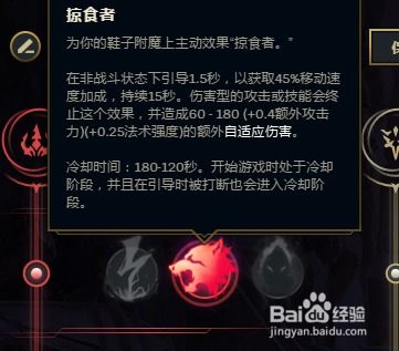 如何在LOL S8赛季用狗熊雷霆咆哮打野？揭秘掠食者天赋符文搭配秘籍！ 1