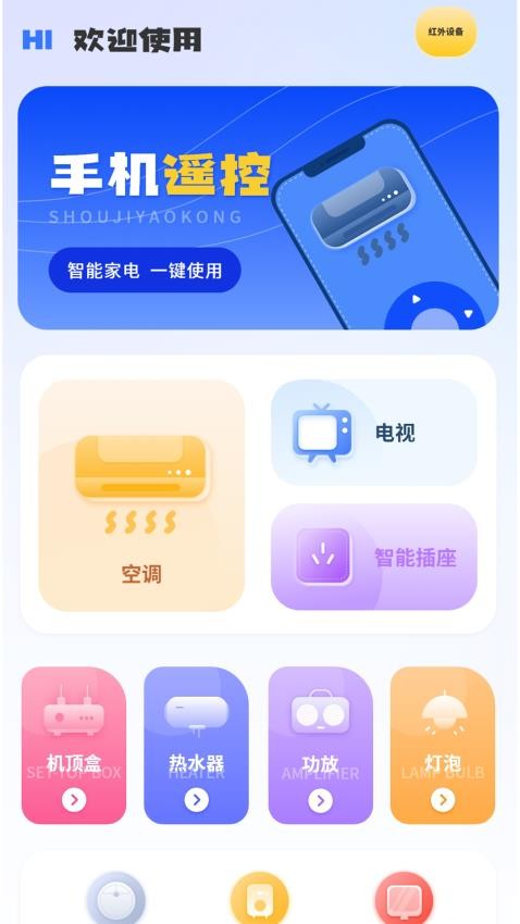 考驾照科目一点通app 截图2