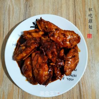 经典红烧鸡翅的制作方法 1