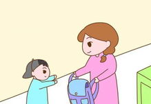 如何赢得妈妈的爱心与理解 1