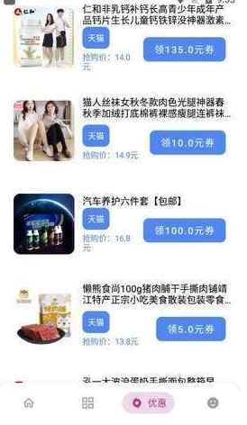 雄哥软件盒子最新版本 截图2