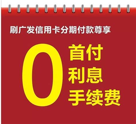 乐花分期与宜分期：有何异同？一探究竟！ 3