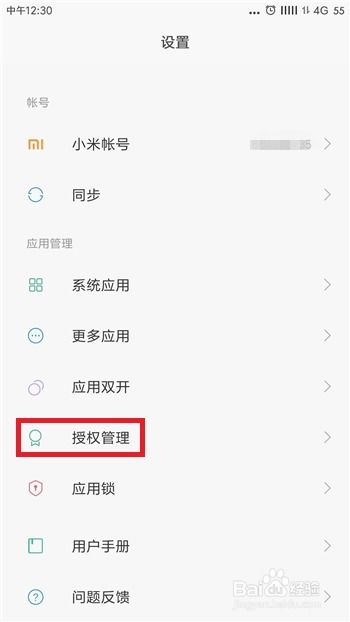 快手APP：每日签到功能悄然失踪，用户纷纷寻找中！ 2