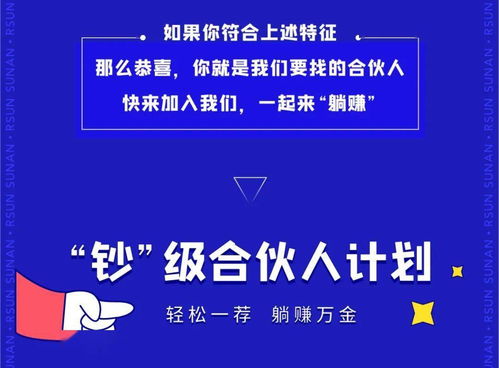 如何高效寻找理想合伙人 2