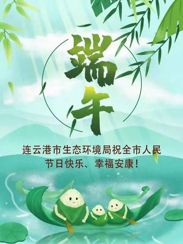 端午佳节，如何优雅回应“安康”祝福？ 3