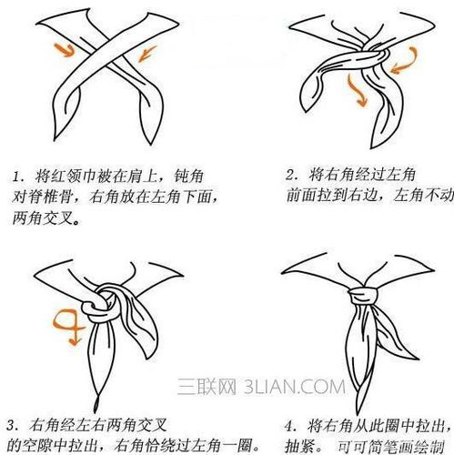 如何正确地系红领巾？ 1