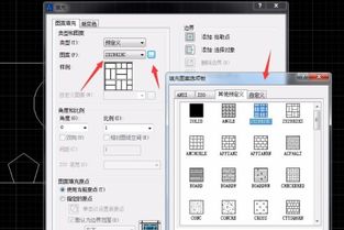 CAD中如何使用填充命令？谢谢 2