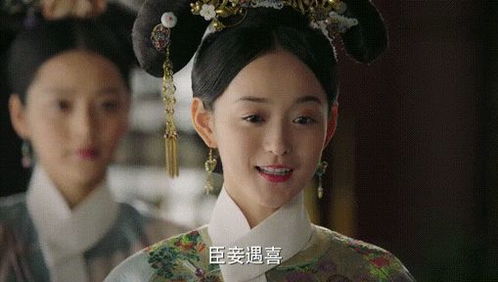 《揭秘〈如懿传〉：玫贵人诞下的究竟是何物？》 3
