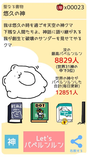 她站在那里等你 截图5