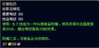 如何完成黑锋骑士团声望军需官解锁任务？ 2