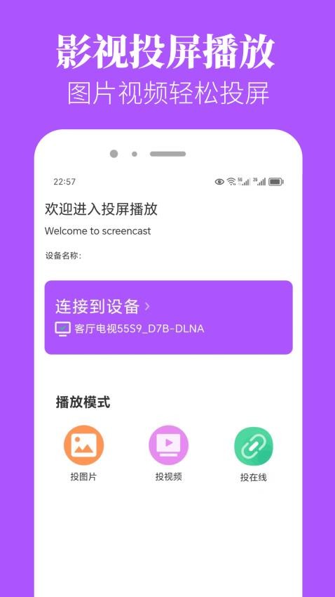 小猪影视播放器APP最新版