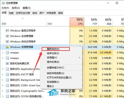 如何在Win11中更改文件夹的黑色背景？ 3