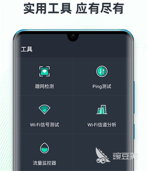 中国联通APP：一键速测，轻松掌握手机网速！ 1