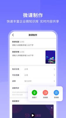 酷学院APP使用指南 2