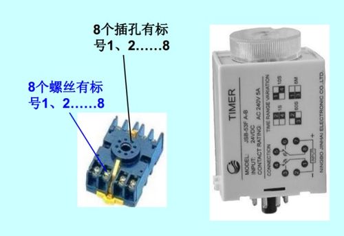 轻松掌握：时间继电器接线全攻略 3