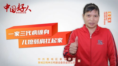 惠城区麦绍棠学校怎么样？值得了解吗？ 2