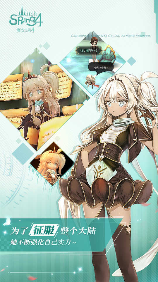 魔女之泉4手游内置菜单版