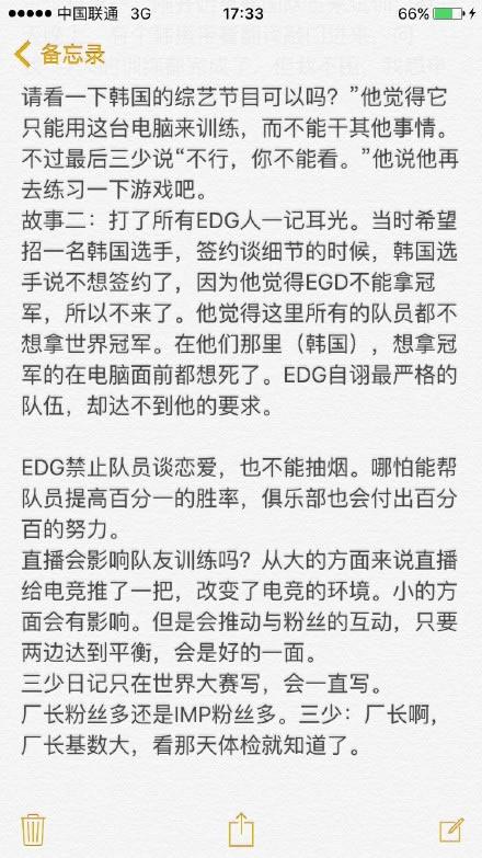 解锁卓越：重塑你的工作态度，让成功触手可及 2