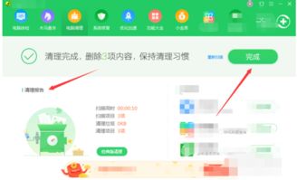 注册表高效清理技巧：一键优化你的系统性能 2