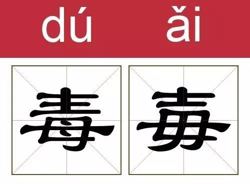 揭秘：“绮娑”二字的正确发音，你念对了吗？ 3