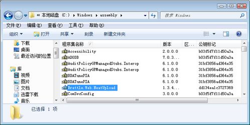 优化ASP.NET：NeatUpload助力高效大文件传输 2