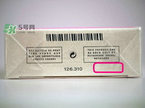 如何查看安耐晒生产日期？生产批号5141Lb解析 2