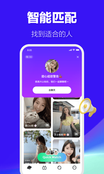 哈呀软件 截图3