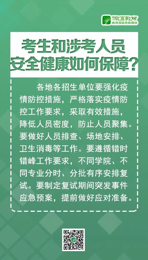 4月30日是什么特殊日子？ 3