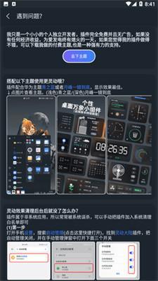 灵动大陆 1