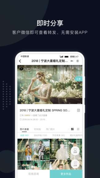拾光云摄影最新版 1