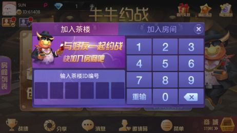 揭秘三公牌：策略与技巧并重的经典玩法 3