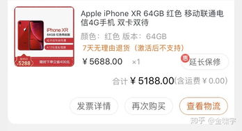 如何用iPhone称重量？ 2