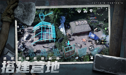 迷失蔚蓝手游 截图3