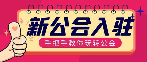 轻松解锁电商新机遇！京喜入驻申请全攻略，助你快速开启财富之门 4