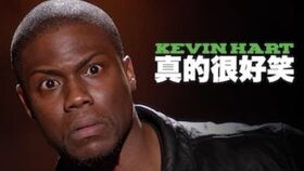 Kevin的中文含义及解释 2