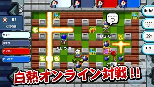 弹珠警察官方版 截图3