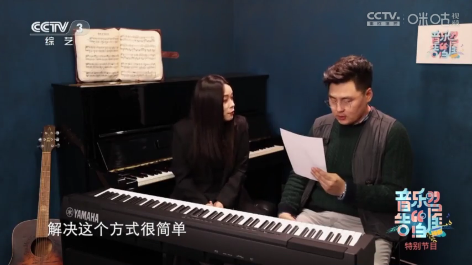 嘉庆TV直播免费观看 截图6