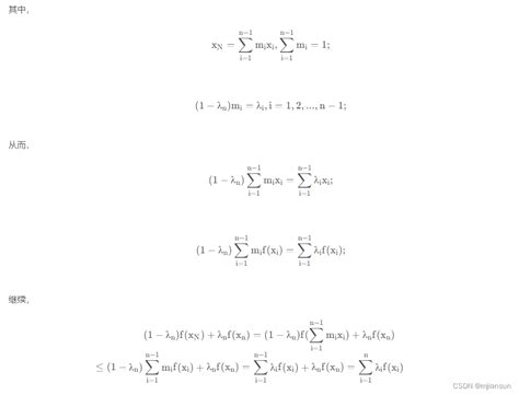 揭秘：Jensen不等式背后的数学奥秘 1