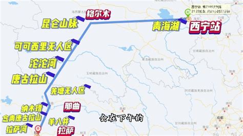 昆明到拉萨陆路距离是多少公里？ 4