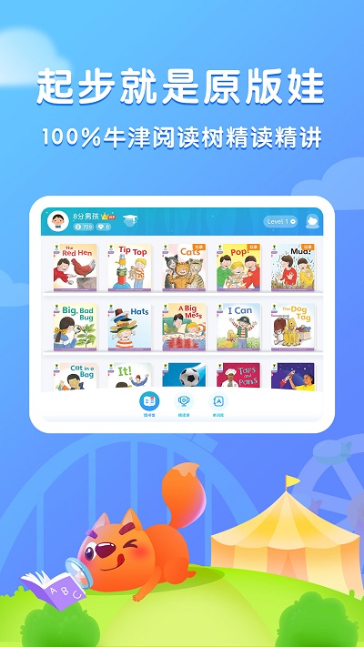 步步阅读 1